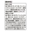 「銀のスプーン にゃんスプーン 2種アソート（まぐろ＆ささみ）毛玉ケア（10g×10本）10袋 猫用 おやつ」の商品サムネイル画像9枚目