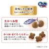 「銀のスプーン 国産生かつおin 食事の吐き戻し軽減フード 海の幸ブレンド 1kg（小分け3袋）6袋 キャットフード ドライ」の商品サムネイル画像4枚目