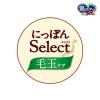「銀のスプーン にっぽんセレクト 3種の魚介・鶏ささみアソート 毛玉ケア（6g×18本）10袋 猫用 おやつ」の商品サムネイル画像4枚目