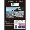 「【ドリップコーヒー】国太楼　CafeLab（カフェラボ） スペシャルブレンド 1セット（1袋(16杯)×3）」の商品サムネイル画像3枚目