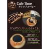 「【ドリップコーヒー】CafeTime（カフェタイム） キリマンジャロブレンド 1セット（54杯：18杯×3袋）」の商品サムネイル画像3枚目
