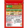 「エスビー食品 李錦記 鶏丸ごとがらスープ素材本位75g 2個 顆粒」の商品サムネイル画像3枚目
