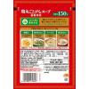 「エスビー食品 李錦記 鶏丸ごとがらスープ素材本位150g 3個 顆粒」の商品サムネイル画像3枚目