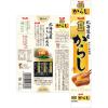 「エスビー食品 名匠からし 2個 北海道産からし種使用 国産」の商品サムネイル画像3枚目