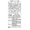 「星たべよ しお味 2枚入×10袋入 2個 栗山米菓 おせんべい 個装 お配り 着色料不使用」の商品サムネイル画像3枚目