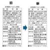 「星たべよ しお味 2枚入×10袋入 3個 栗山米菓 おせんべい 個装 お配り 着色料不使用」の商品サムネイル画像4枚目