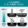 「花王 水がなくても清潔セット 防災セット 災害 アウトドア 旅行」の商品サムネイル画像5枚目