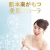 「【アウトレット】ダヴ(Dove) ボディウォッシュ ボディソープ センシティブマイルド ポンプ 500g×4」の商品サムネイル画像4枚目