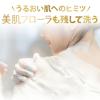 「【アウトレット】ダヴ(Dove) ボディウォッシュ ボディソープ センシティブマイルド ポンプ 500g×4」の商品サムネイル画像5枚目