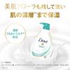 「【アウトレット】ダヴ(Dove) ボディウォッシュ ボディソープ センシティブマイルド ポンプ 500g×4」の商品サムネイル画像6枚目