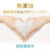 「【アウトレット】ダヴ(Dove) ボディウォッシュ ボディソープ センシティブマイルド ポンプ 500g×4」の商品サムネイル画像7枚目