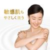 「【アウトレット】ダヴ(Dove) ボディウォッシュ ボディソープ センシティブマイルド ポンプ 500g×4」の商品サムネイル画像8枚目