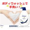 「【アウトレット】ダヴ(Dove) ボディウォッシュ ボディソープ センシティブマイルド ポンプ 500g×4」の商品サムネイル画像9枚目