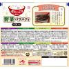 「味の素 具たっぷり味噌汁 野菜バラエティ 1セット（24個：4個入×6袋）」の商品サムネイル画像3枚目