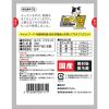 「何も入れないまぐろだけのたまの伝説 国産 35g 6袋 三洋食品 キャットフード 猫用 ウェット パウチ」の商品サムネイル画像3枚目