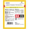 「たまの伝説 スープだし まぐろ入り 国産 40g 6袋 三洋食品 キャットフード 猫用 ウェット パウチ」の商品サムネイル画像3枚目