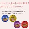 「たまの伝説 おいしさプラス まぐろプレーン 国産 70g 12缶 三洋食品 キャットフード 猫用 ウェット 缶詰」の商品サムネイル画像5枚目