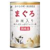 「たまの伝説 まぐろお米入り ファミリー缶 国産 400g 6缶 三洋食品 キャットフード 猫用 ウェット 缶詰 単品送料無料」の商品サムネイル画像2枚目