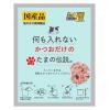 「何も入れないかつおだけのたまの伝説 国産 35g 6袋 三洋食品 キャットフード 猫用 ウェット パウチ」の商品サムネイル画像2枚目