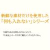 「何も入れないまぐろと燻製かつお粒のたまの伝説 70g 12缶 三洋食品 キャットフード 猫用 ウェット 缶詰」の商品サムネイル画像5枚目