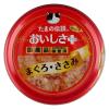 「たまの伝説 おいしさプラス まぐろささみ 国産 70g 12缶 三洋食品 キャットフード 猫用 ウェット 缶詰」の商品サムネイル画像2枚目
