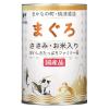 「たまの伝説 まぐろとささみ お米入り ファミリー缶 国産 400g 12缶 三洋食品 キャットフード 猫用 ウェット 缶詰」の商品サムネイル画像2枚目