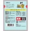「何も入れないかつおだけのたまの伝説 国産 35g 12袋 三洋食品 キャットフード 猫用 ウェット パウチ」の商品サムネイル画像3枚目