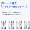 「たまの伝説 とろ旨食感 ファミリー缶 国産 400g 12缶 三洋食品 キャットフード 猫用 ウェット 缶詰」の商品サムネイル画像4枚目