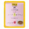 「たまの伝説 スープだし まぐろ入り かに味 国産 40g 12袋 三洋食品 キャットフード 猫用 ウェット パウチ」の商品サムネイル画像2枚目