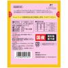 「たまの伝説 スープだし まぐろ入り かに味 国産 40g 12袋 三洋食品 キャットフード 猫用 ウェット パウチ」の商品サムネイル画像3枚目