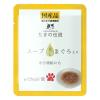 「たまの伝説 スープだし まぐろ入り 国産 40g 12袋 三洋食品 キャットフード 猫用 ウェット パウチ」の商品サムネイル画像2枚目