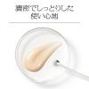 「SOFINA（ソフィーナ） iP ハリ弾力注入美容液 レフィル 40g 花王」の商品サムネイル画像6枚目