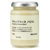「無印良品 ディップソース バジル 150g 1セット（2個） 良品計画」の商品サムネイル画像2枚目