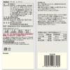 「無印良品 大袋 チキン味ミニラーメン 420g（14個入） 1セット（2袋） 良品計画【個包装】（イチオシ）」の商品サムネイル画像6枚目