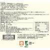 「無印良品 備蓄ごはん 白米 80g 1セット（4袋） 良品計画」の商品サムネイル画像6枚目