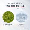 「【数量限定】プリマヴィスタ スキンプロテクトベース乾燥くずれ防止 ラベンダートライアルサイズ 8.5g」の商品サムネイル画像3枚目
