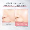 「【数量限定】プリマヴィスタ スキンプロテクトベース乾燥くずれ防止 ラベンダートライアルサイズ 8.5g」の商品サムネイル画像5枚目