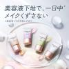 「ポイント14倍 プリマヴィスタ　スキンプロテクトベース乾燥くずれ防止 トライアルサイズ 8.5g」の商品サムネイル画像2枚目