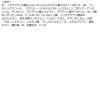 「COCOROIKI アイデザインライナーWT ラディアントホワイト」の商品サムネイル画像6枚目