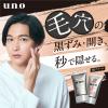 「UNO（ウーノ）　フェイスカラークリエイター（ナチュラル）SPF30・PA+++　30g　ファイントゥデイ」の商品サムネイル画像2枚目