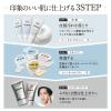 「UNO（ウーノ）　フェイスカラークリエイター（ナチュラル）SPF30・PA+++　30g　ファイントゥデイ」の商品サムネイル画像8枚目