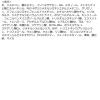 「UNO（ウーノ）　フェイスカラークリエイター（ナチュラル）SPF30・PA+++　30g　ファイントゥデイ」の商品サムネイル画像10枚目
