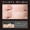 「UNO（ウーノ）　フェイスカラークリエイター（カバー）カラーレベル3　SPF30・PA+++　30g　ファイントゥデイ」の商品サムネイル画像3枚目
