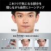 「UNO（ウーノ）　フェイスカラークリエイター（ナチュラル）SPF30・PA+++　30g　2個　ファイントゥデイ」の商品サムネイル画像5枚目