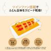 「象印マホービン ふとん乾燥機 RF-FB20-WA 1個」の商品サムネイル画像3枚目