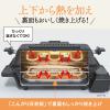 「象印マホービン マルチロースター EF-WA30-HZ 1個」の商品サムネイル画像4枚目