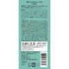 「CNP （チャアンドパク） Laboratory CICA モイスト ミスト 100mL 化粧水 韓国コスメ」の商品サムネイル画像5枚目