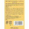 「CNP （チャアンドパク） Laboratory プロポリス ダーマ モイスチャー リップバーム 4g 韓国コスメ」の商品サムネイル画像2枚目