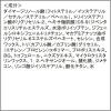 「CNP （チャアンドパク） Laboratory プロポリス ダーマ モイスチャー リップバーム 4g 韓国コスメ」の商品サムネイル画像4枚目
