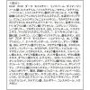 「CNP （チャアンドパク） Laboratory プロポリス ダーマ モイスチャー リップバーム＆ハンドクリームセット 韓国コスメ」の商品サムネイル画像4枚目